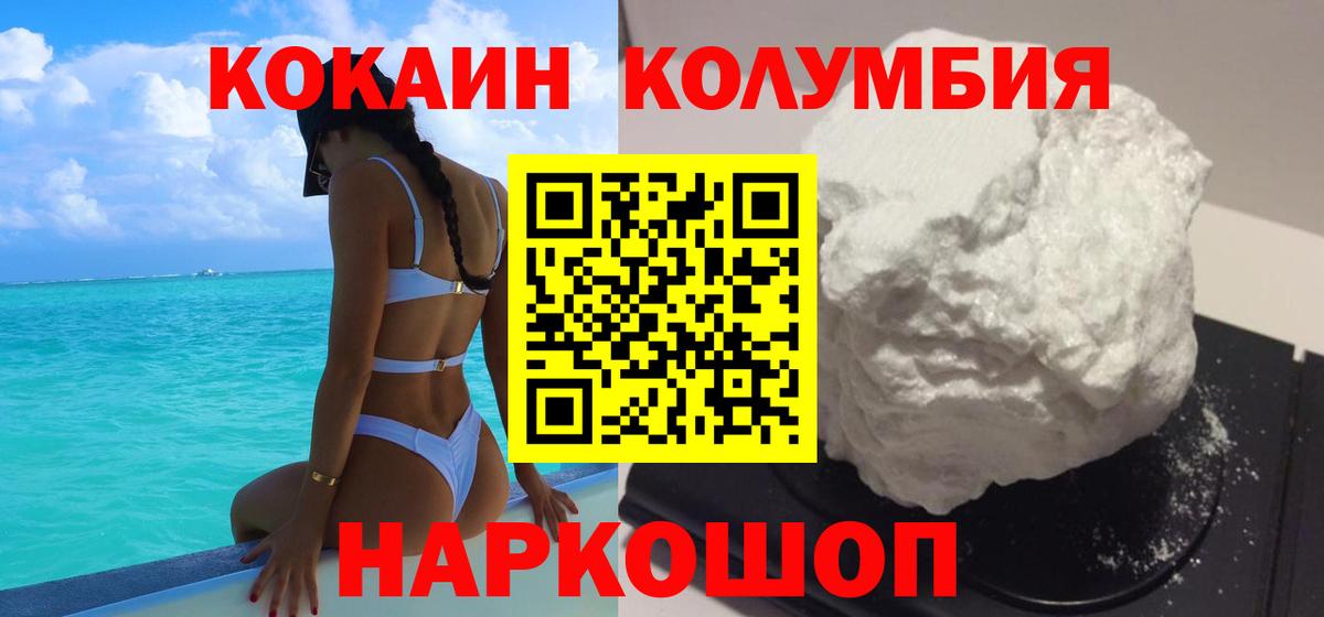 Кокаин Эквадор Аша
