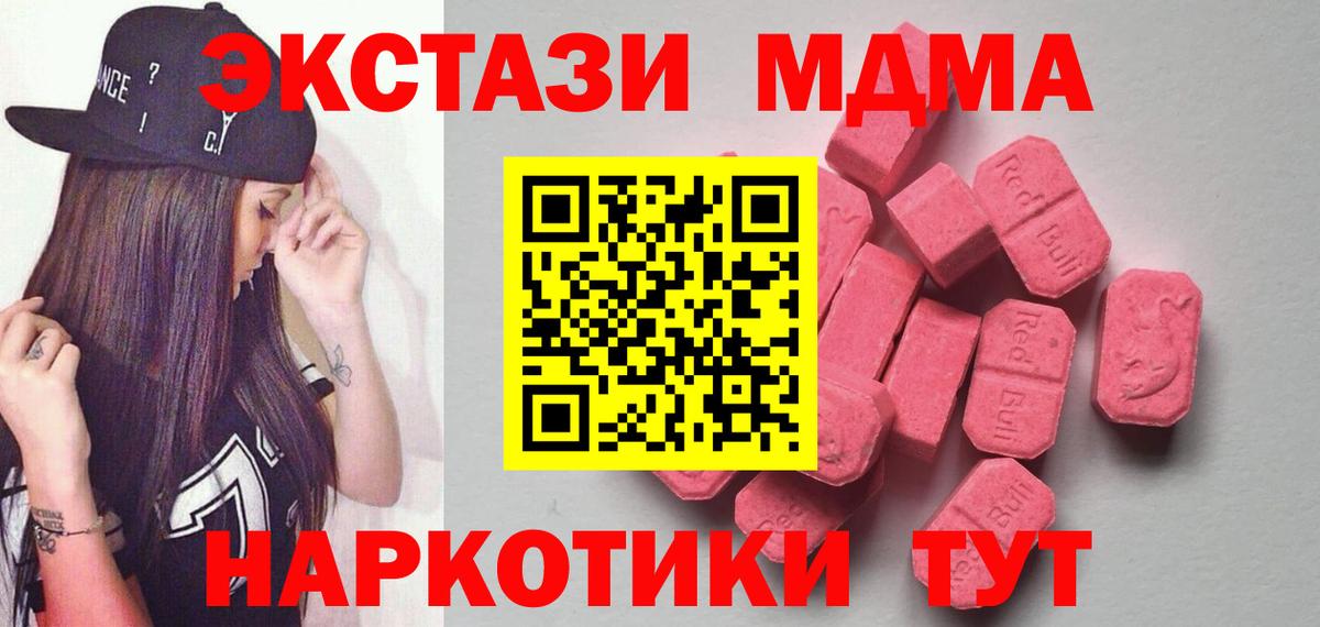 Экстази Punisher  Экстази louis Vuitton  Вход с VPN  Аша 