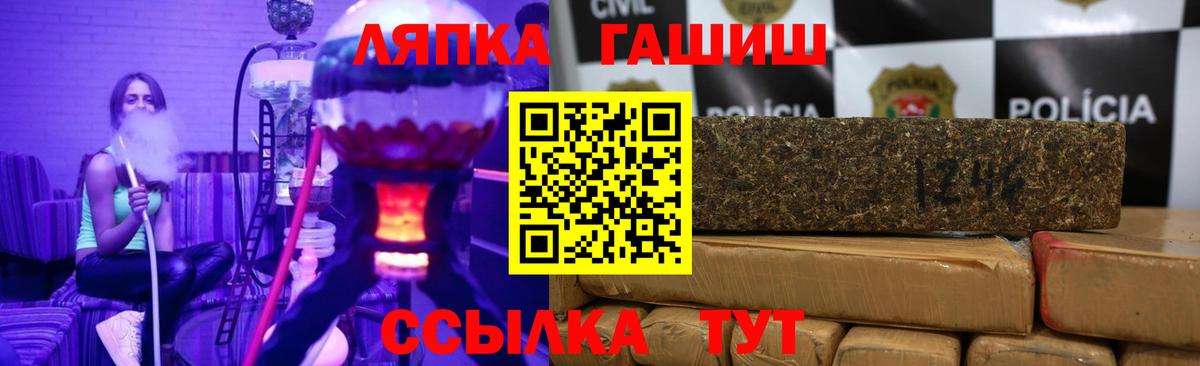 ГАШИШ ice o lator Аша