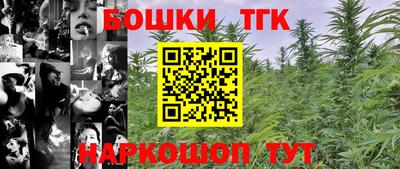 гидропоника Тулун