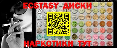 гидропоника Тулун