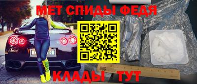 скорость Тула