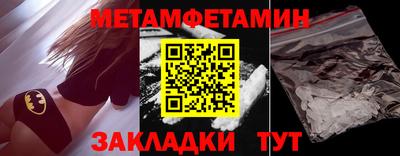 гидропоника Тулун