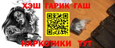 гидропоника Тулун