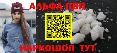 гидропоника Тулун