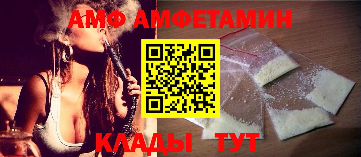 Первитин винт  Вход с VPN  Аша  МЕТАМФЕТАМИН  Первитин винт 