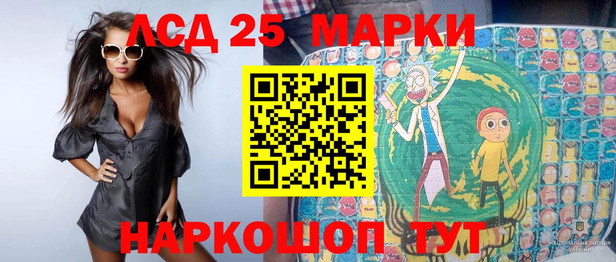 Наркотические марки 1,8мг  Наркотические марки 1,8мг  Вход с VPN  Марки 25I-NBOMe  Аша 