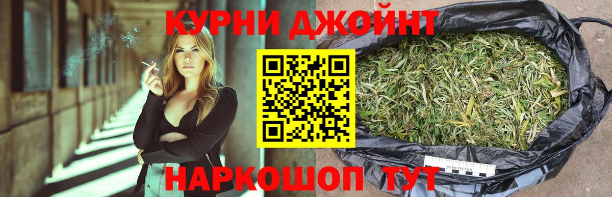 Марихуана AK-47  Марихуана сатива  Канабис MAZAR  Аша  Вход с VPN 